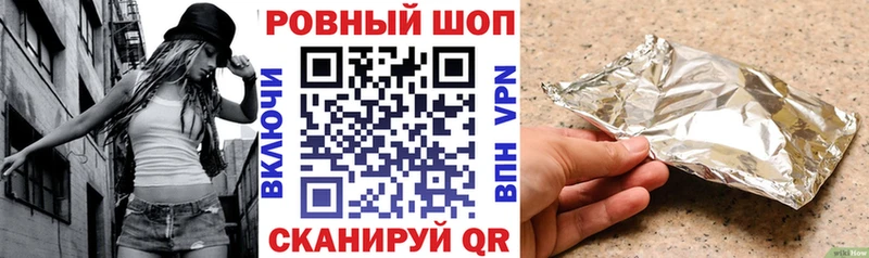Наркотические вещества Сретенск Альфа ПВП  ГАШИШ  Бошки Шишки 