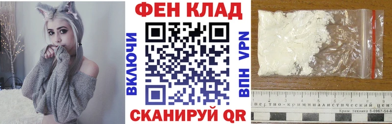 Амфетамин Розовый Сретенск
