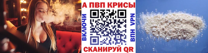 Alfa_PVP СК Сретенск