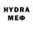 Бутират вода Flyingseba handy