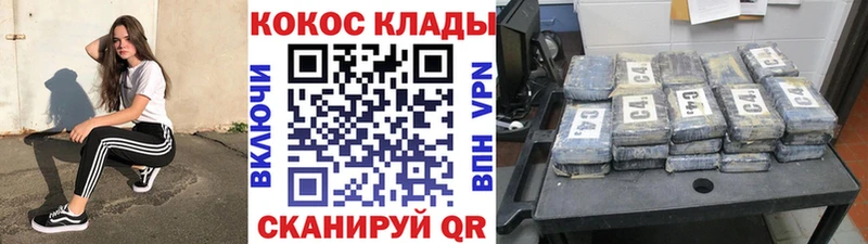 Кокаин FishScale  хочу наркоту  Сретенск 