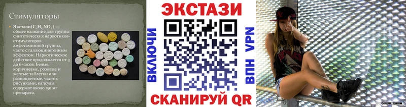 Экстази 300 mg  сколько стоит  Сретенск 