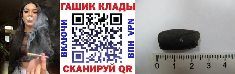 где можно купить наркотик  Сретенск  omg онион  ГАШИШ AMNESIA HAZE 