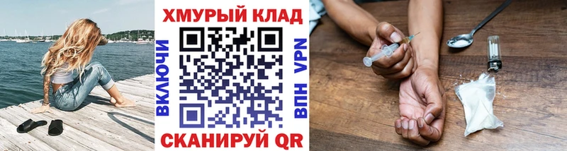 Героин гречка  Сретенск 