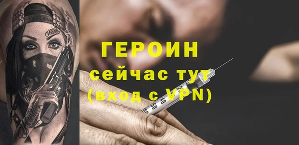 ALPHA-PVP Беломорск