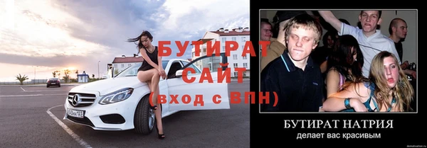 амф Богородск