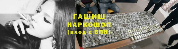 амф Белокуриха