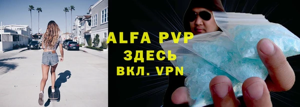 ALPHA-PVP Беломорск