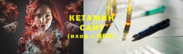 ALPHA-PVP Беломорск