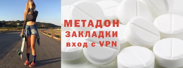 ALPHA-PVP Беломорск