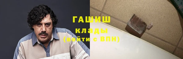 ALPHA-PVP Беломорск