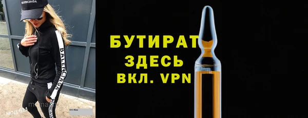 ALPHA-PVP Беломорск
