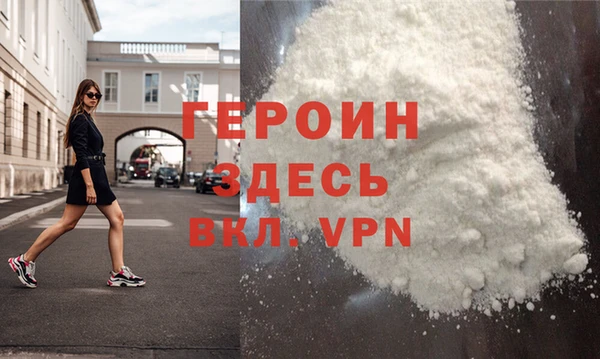 ALPHA-PVP Беломорск