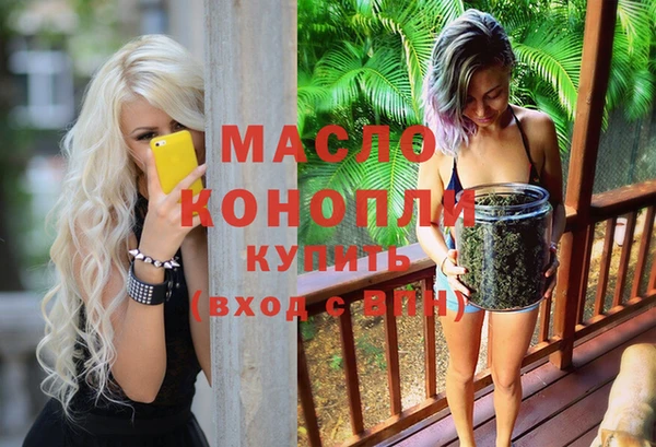 амф Белокуриха