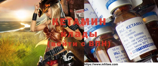 MDMA Premium VHQ Белоозёрский