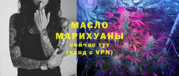 амф Белокуриха