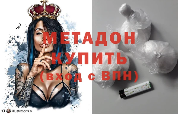 амф Белокуриха