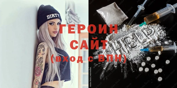 амф Белокуриха