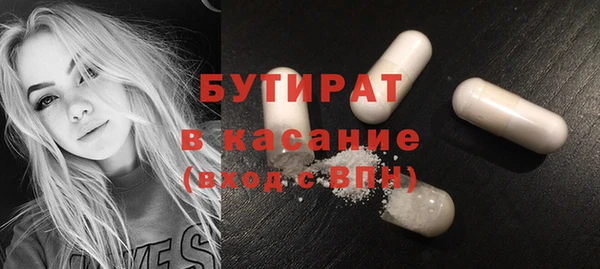 MDMA Premium VHQ Белоозёрский