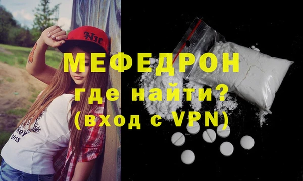 амф Белокуриха