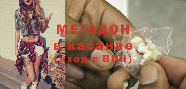 MDMA Premium VHQ Белоозёрский