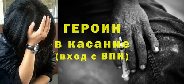амф Богородск