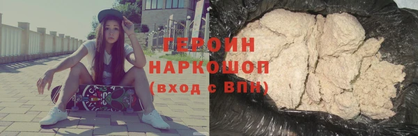 гидра Богданович
